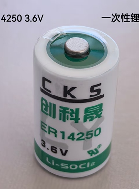 波龙探头电池雷尼绍探头OMP60 OMP40测量仪电池ER14250 3.6V1/2AA