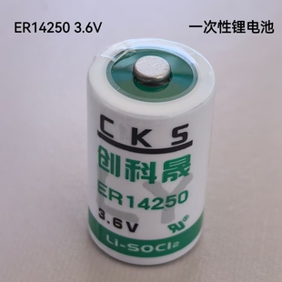 原装CKS ER14250 ER14500 3.6V探头ETC PLC高低温ER锂亚电池