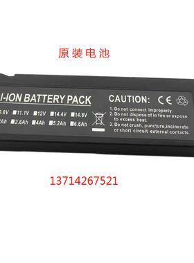 创科电池兼容迈瑞MP-900F MP-600 HYLB-1820 WP1102C 14.8V锂电池
