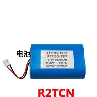 适用于美的R2TCN机器人吸尘器全新电池 6.4V 2000mAh充电锂电池组