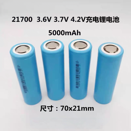 ICR217003.7V充电大容量锂电池