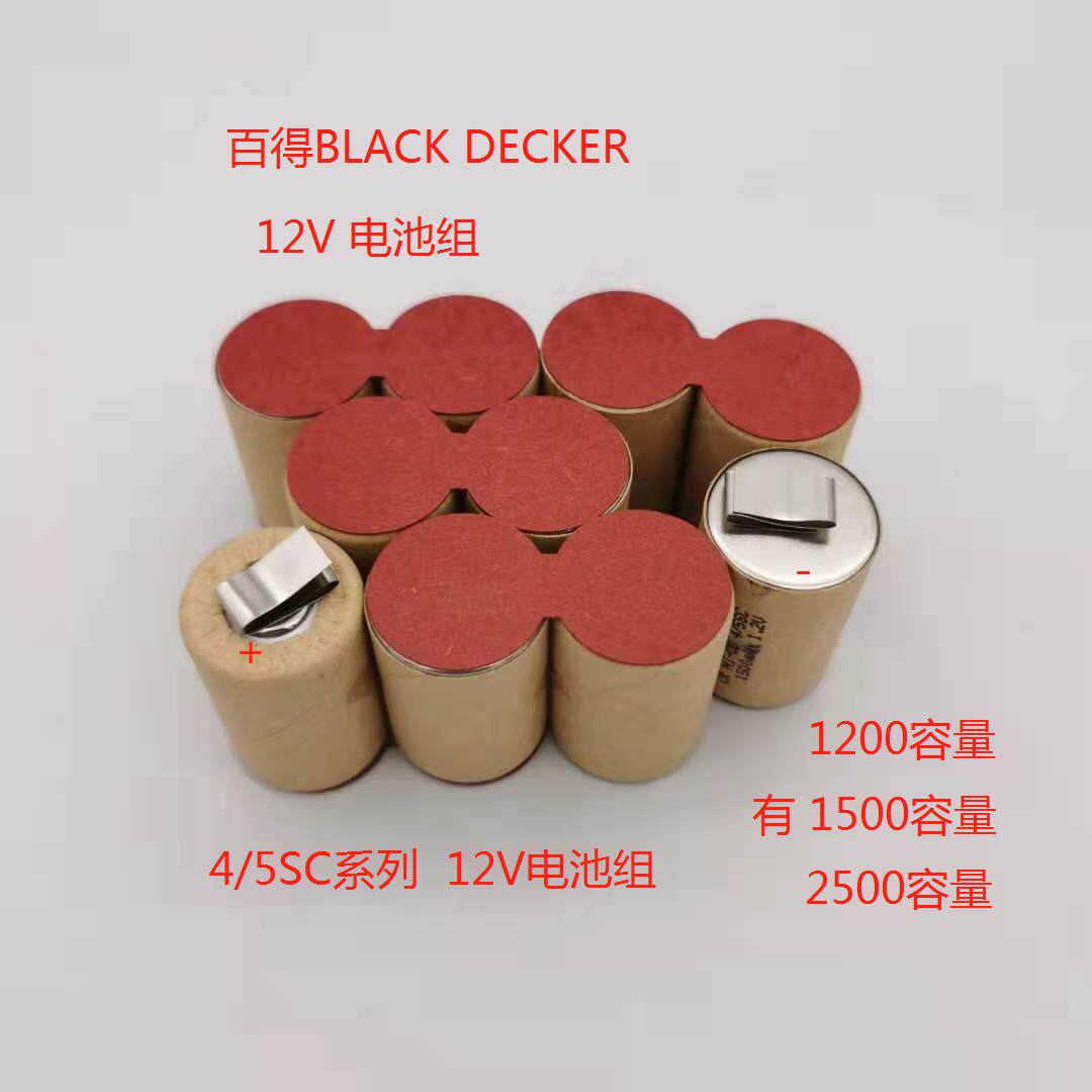 适用百得BLACK DECKER电动螺丝刀起子手电钻D-4/5SC1200P 12V电池