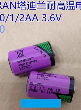 SL-750SL-550TADIRANTL-2150