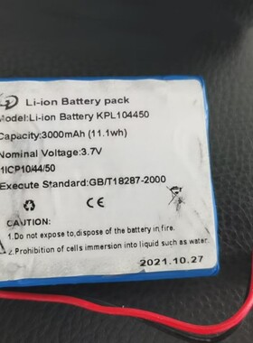 适用于洁瑞血氧仪JERRY-II+(AA)电池 104450  3.7V 3000mAh锂电池