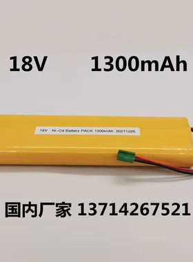 兼容ge mac1200st电池GE MAC1200ST心电图机配件 GE充电电池组18V