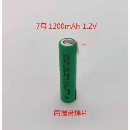 适用飞利浦剃须刀PQ217 RQ320 S512 YQ300 306 308 充电电池 1.2V