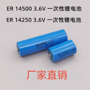 锂电池 ER14250 ER14505 ER14500 3.6V KTS 编程器物联网 PLC电池