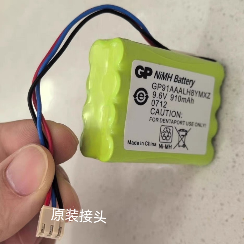适合森田根测仪 根管测量仪 根尖测量仪 镍氢9.6V 910充电电池组