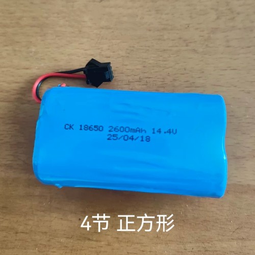 适用BFD-wsq智能吸尘器电池14.4V 1800mA 2600ma充电锂电池