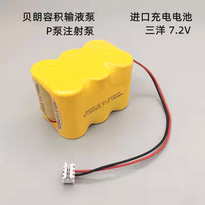 适用于贝朗绿泵P泵输液泵BBrau