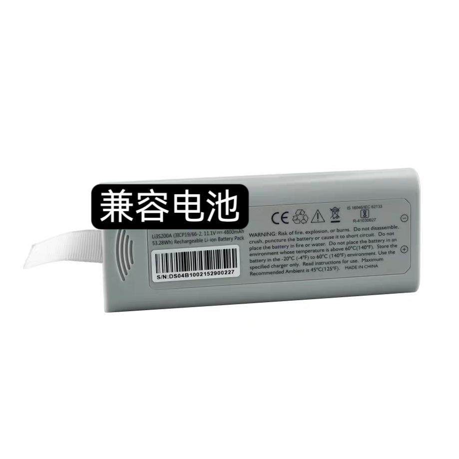 适用飞利浦金科威G40 Li3S200A GS10 G30 GS20 可充电11.1V锂电池