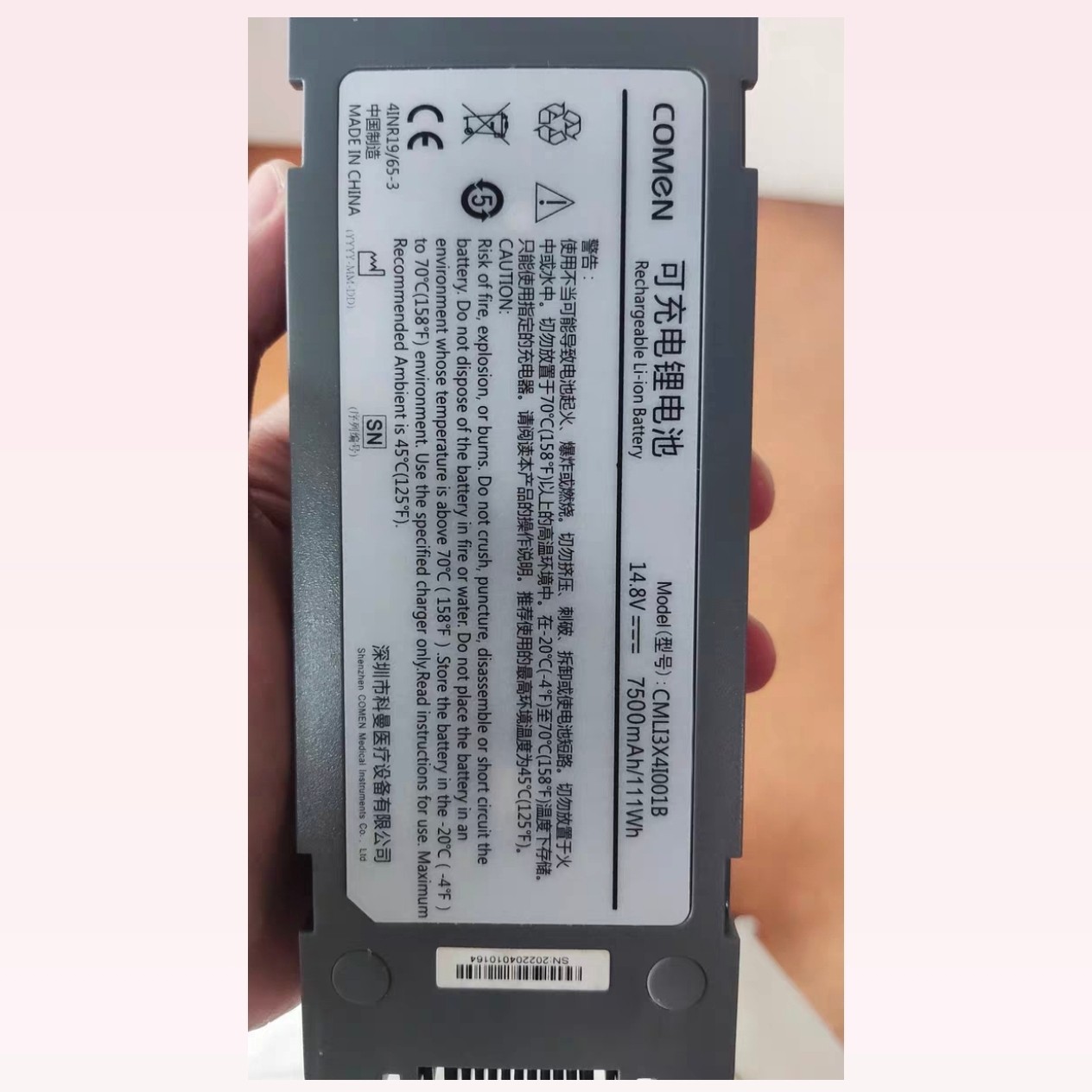 使用科曼S6 S8 体外除颤监护仪锂电池