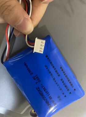 深圳盛力康ECG-1206A数字式心电图机电池 7.4V2700mAh 充电电池组