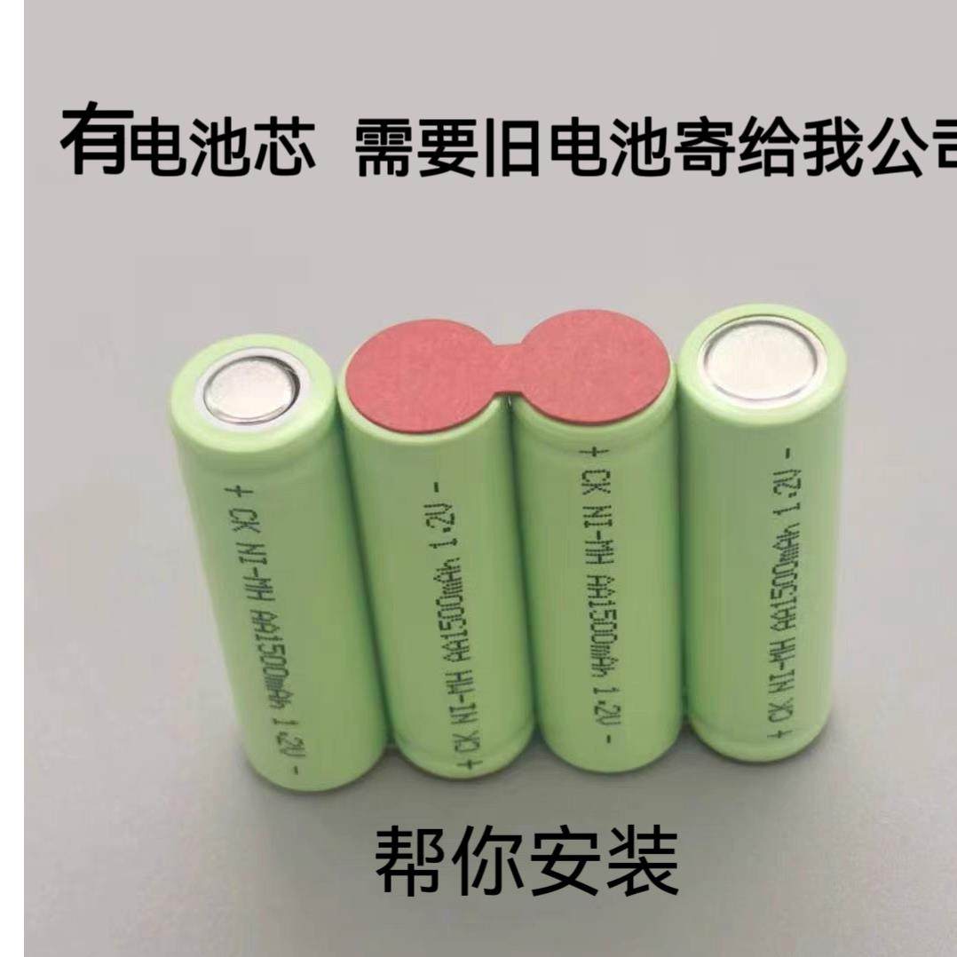 更换compex2.0 3.0 5.0神经肌肉电刺激器电池NI-MH AA1500mAh4.8V