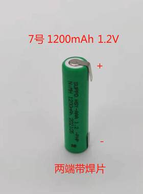 适用飞利浦电动剃须刀RQ310pq222PQ226PQ182 1.2V 750mAh充电电池