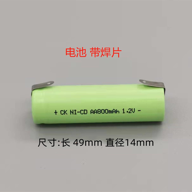 镍镉NI-CDAA800mAh1.2V