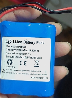 适用艾瑞康ECG-6C数字心电图机 锂电池 3S1P 18650 11.1V 2200mAh
