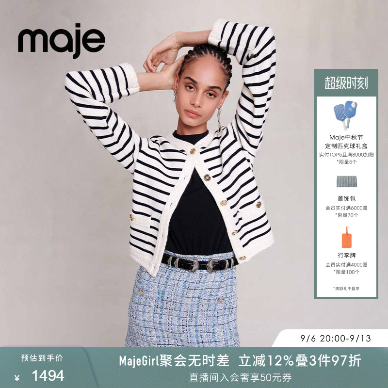 maje长袖黑白色条纹针织开