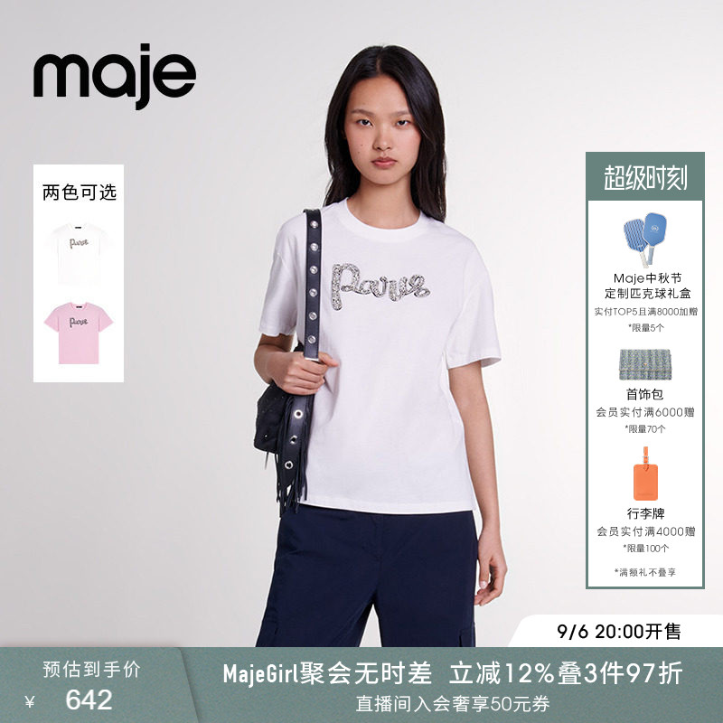 Maje休闲白色短袖圆领针织T恤衫图片