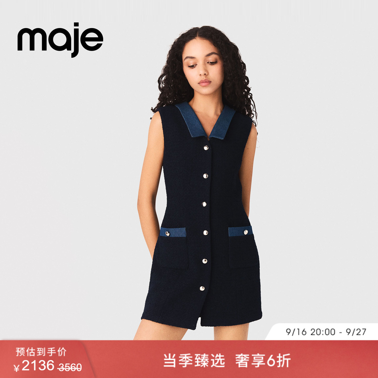 Maje法式粗花呢无袖短款连衣裙图片
