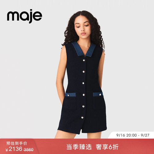 Maje法式粗花呢无袖短款连衣裙