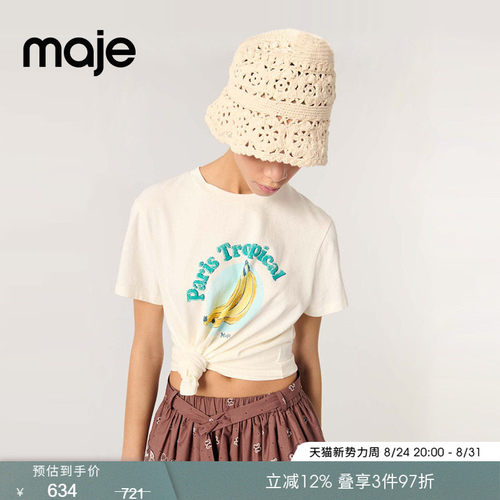 Maje时尚水果印花短袖白色T恤