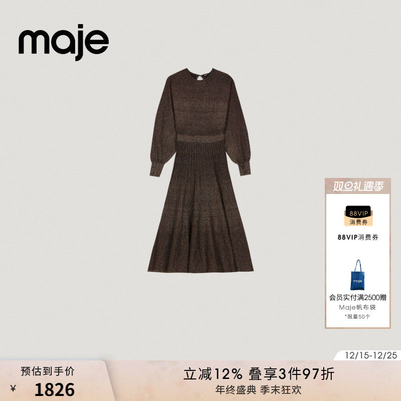 Maje美拉德收腰长款针织连衣裙