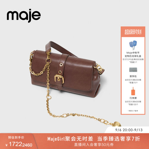 Maje法式心形吊坠挂链装饰背提包
