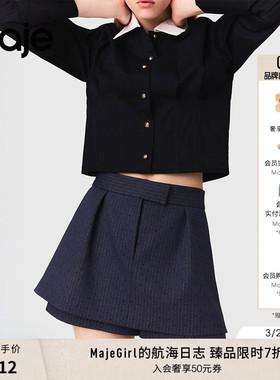 季末7折Maje2025秋冬款女装法式时尚蓝色条纹仿钻装饰高腰裙裤