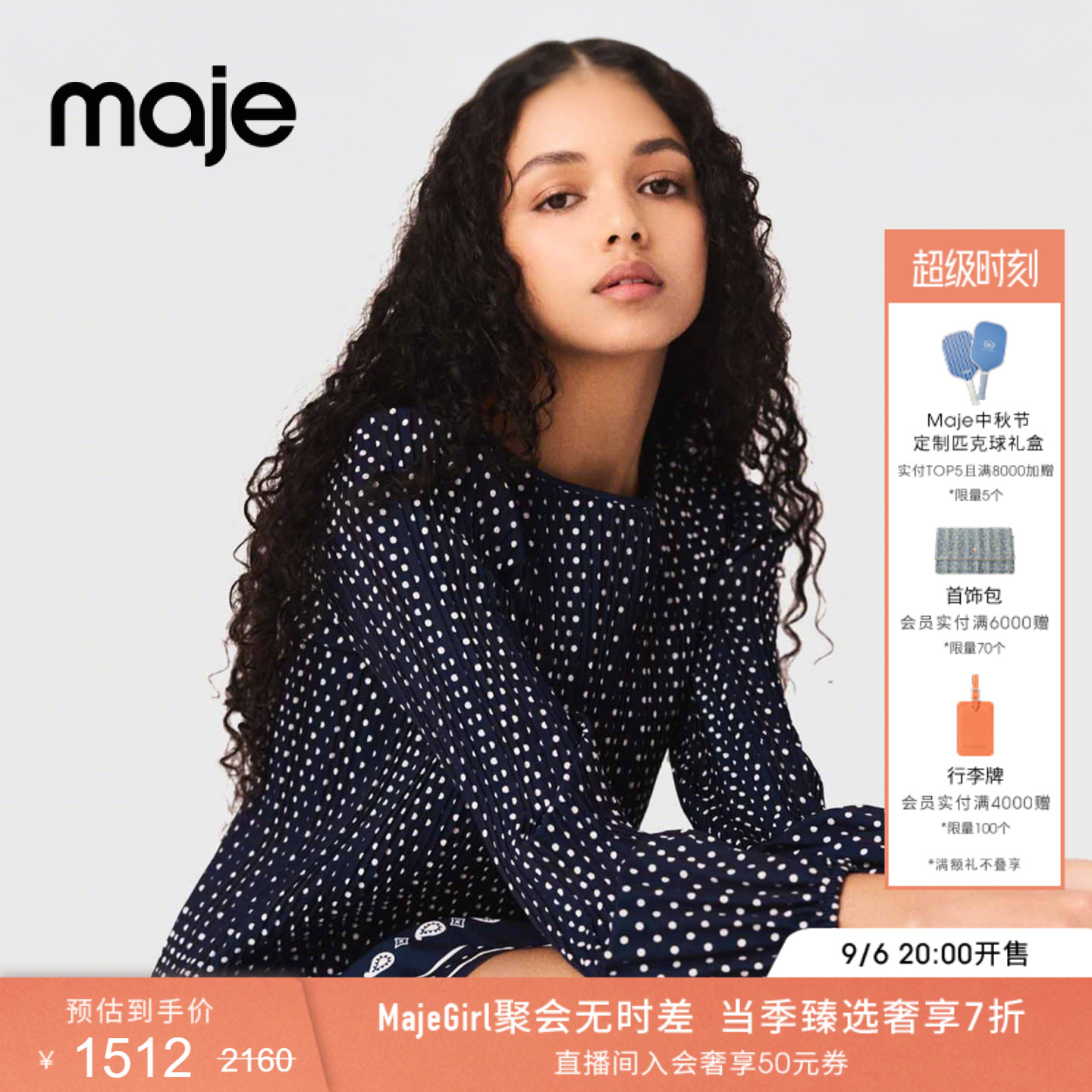 Maje法式波点图案圆领短款连衣裙图片
