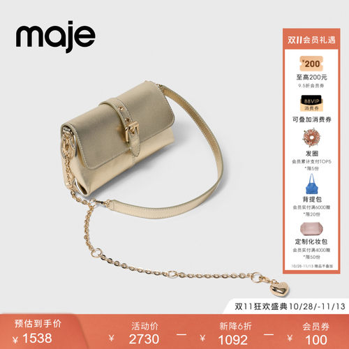 Maje法式心形logo挂链金色背提包