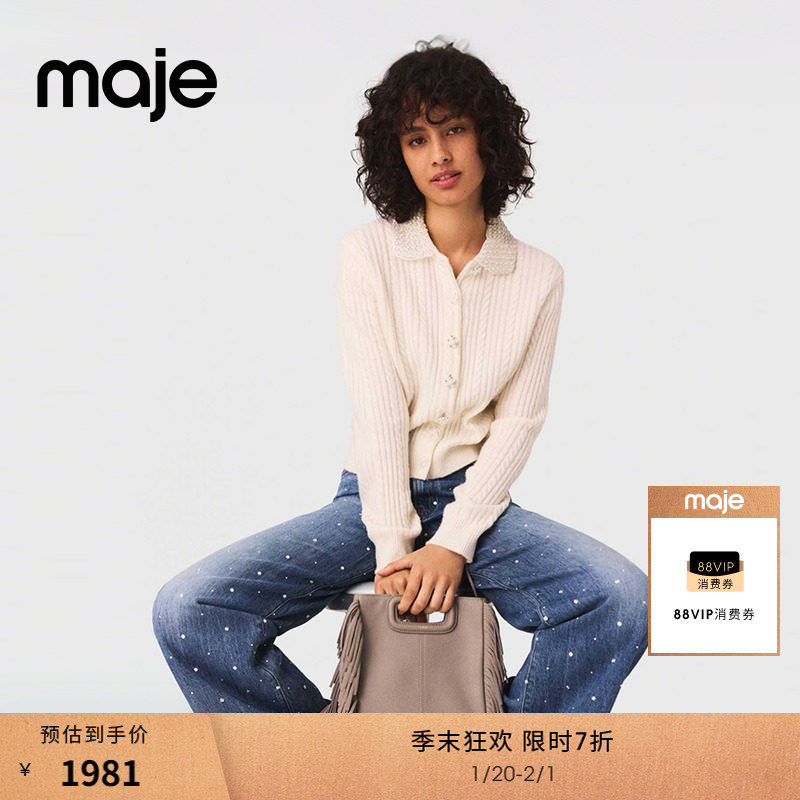 季末7折Maje2025秋冬女装法式时尚羊毛混纺长袖修身针织开衫上衣,女装/女士精品,毛针织衫,淘宝优惠券,粉丝福利购,淘宝优惠卷