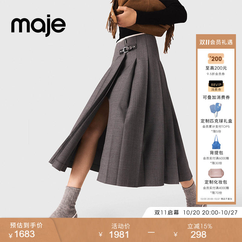 【奢享特惠】Maje春夏女装法式撞色腰头开叉高腰百褶长裙半身裙