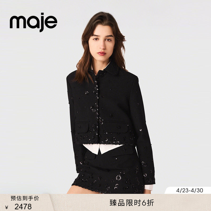 Maje2025秋冬款女装法式精致华贵时尚黑色花卉亮片装饰短款外套
