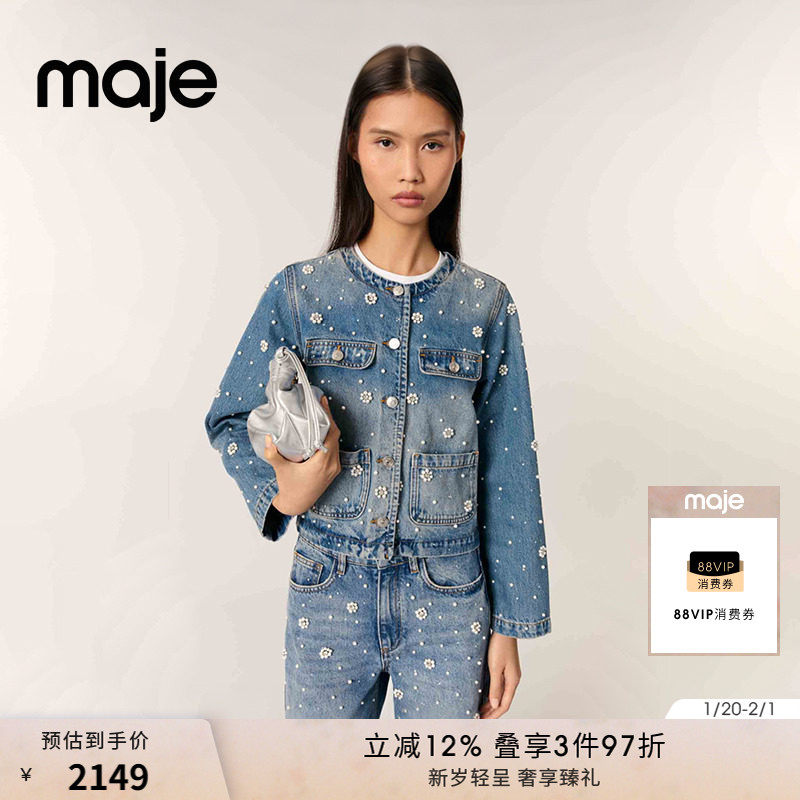 Maje2025春夏女装法式时尚仿珍珠装饰花朵单排扣圆领短款牛仔外套,女装/女士精品,短外套,淘宝优惠券,粉丝福利购,淘宝优惠卷