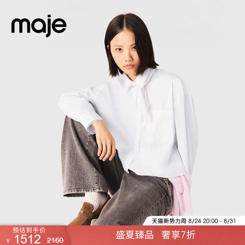 Maje法式娃娃领蝴蝶结系带衬衫