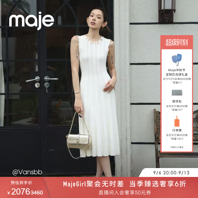新品首降|Maje2026夏季新款女装法式波浪形花边领针织长款连衣裙图片