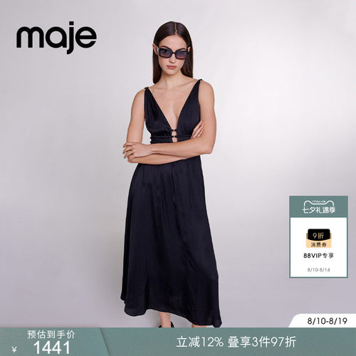 Maje修身无袖镂空吊带连衣裙
