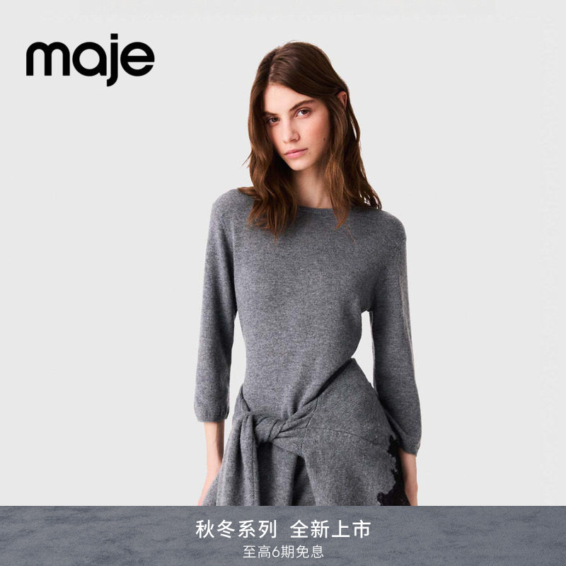 Maje法式黑蕾丝裙摆连衣裙图片