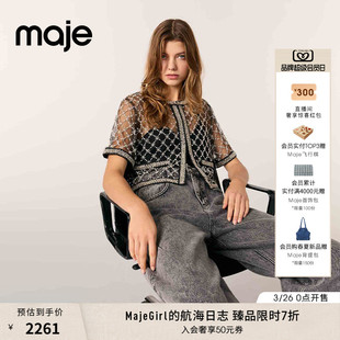 气质仿钻装 季 法式 女装 饰圆领吊带两件套上衣 末7折Maje2025秋冬款