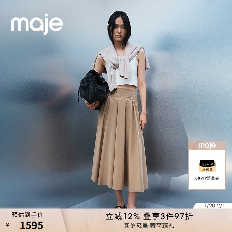 Maje2025春夏女装法式时尚美拉德米黄色抽绳收腰长款百褶半身裙,女装/女士精品,半身裙,淘宝优惠券,粉丝福利购,淘宝优惠卷
