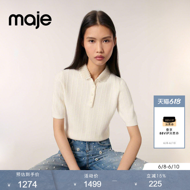 Maje春夏女装法式柔美精致白色可拆卸仿珍珠装饰领翻领短款针织衫