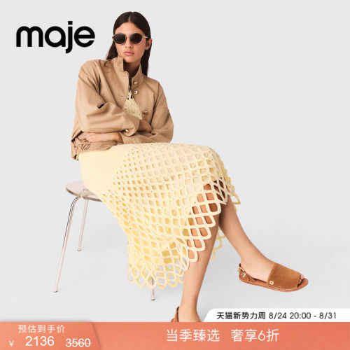Maje法式菱形镂空仿钻饰半身裙