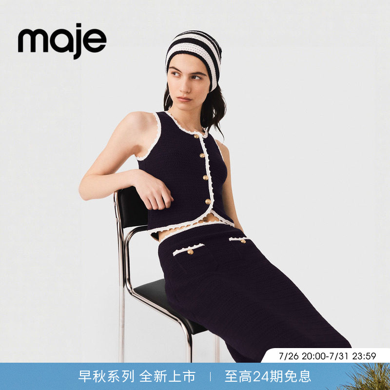 Maje2026早秋新款女装法式针织撞色花边双口袋金色扣直筒半身裙