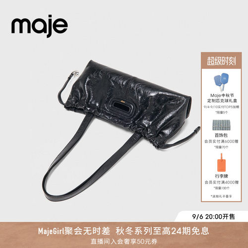 Maje法式软漆皮抽绳单肩包