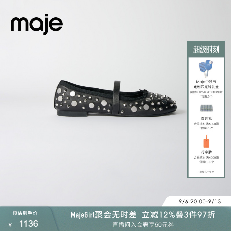 maje黑色时尚休闲女士单鞋