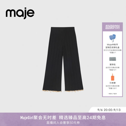 Maje法式水手风格装饰针织长裤