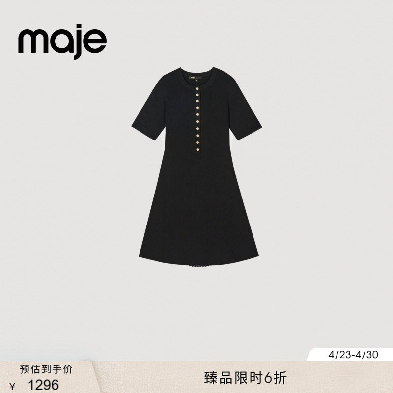 Maje商场同款春夏款女装法式柔婉黑色修身圆领短款收腰针织连衣裙