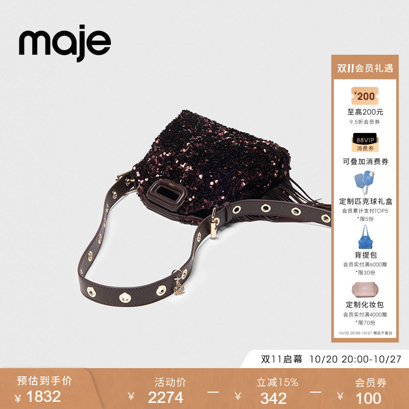 【奢享特惠】Miss M|Maje秀场同款春夏款流苏四叶草挂坠背