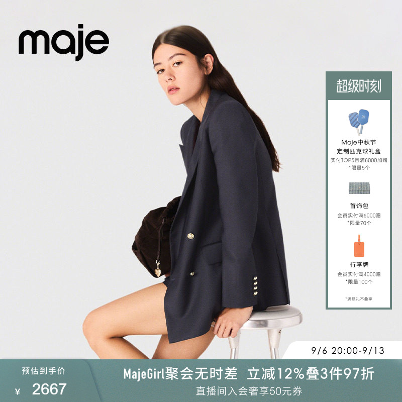 Maje时尚翻领双排扣短款西装外套										